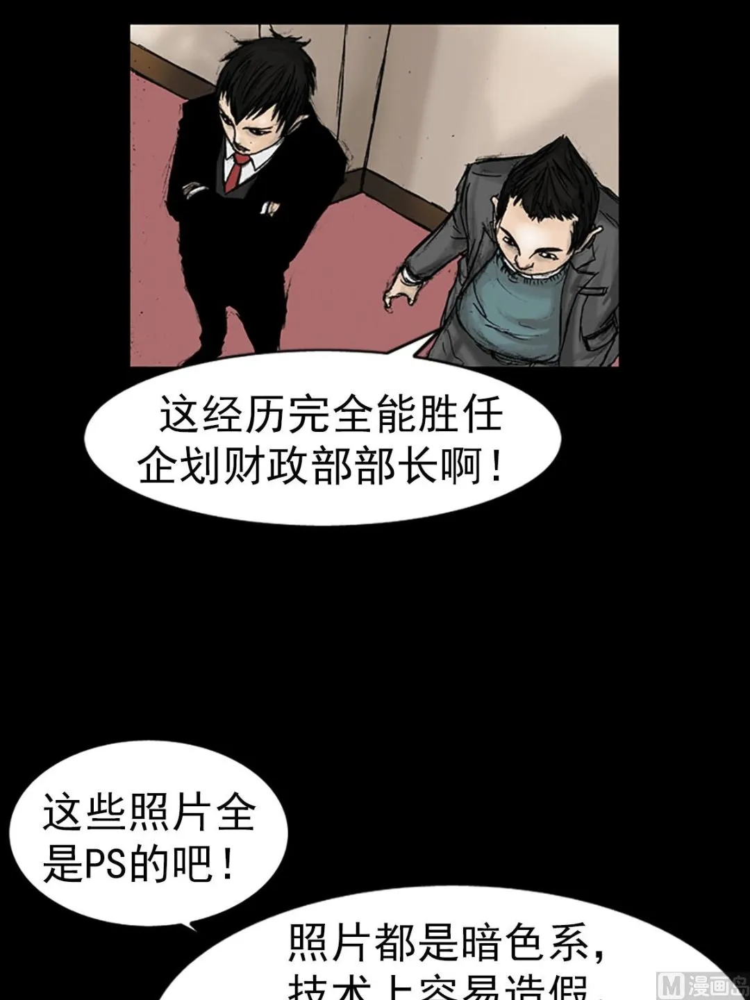 第15话上 第18页