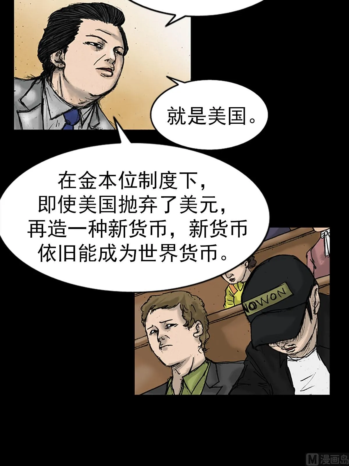 第15话上 第27页