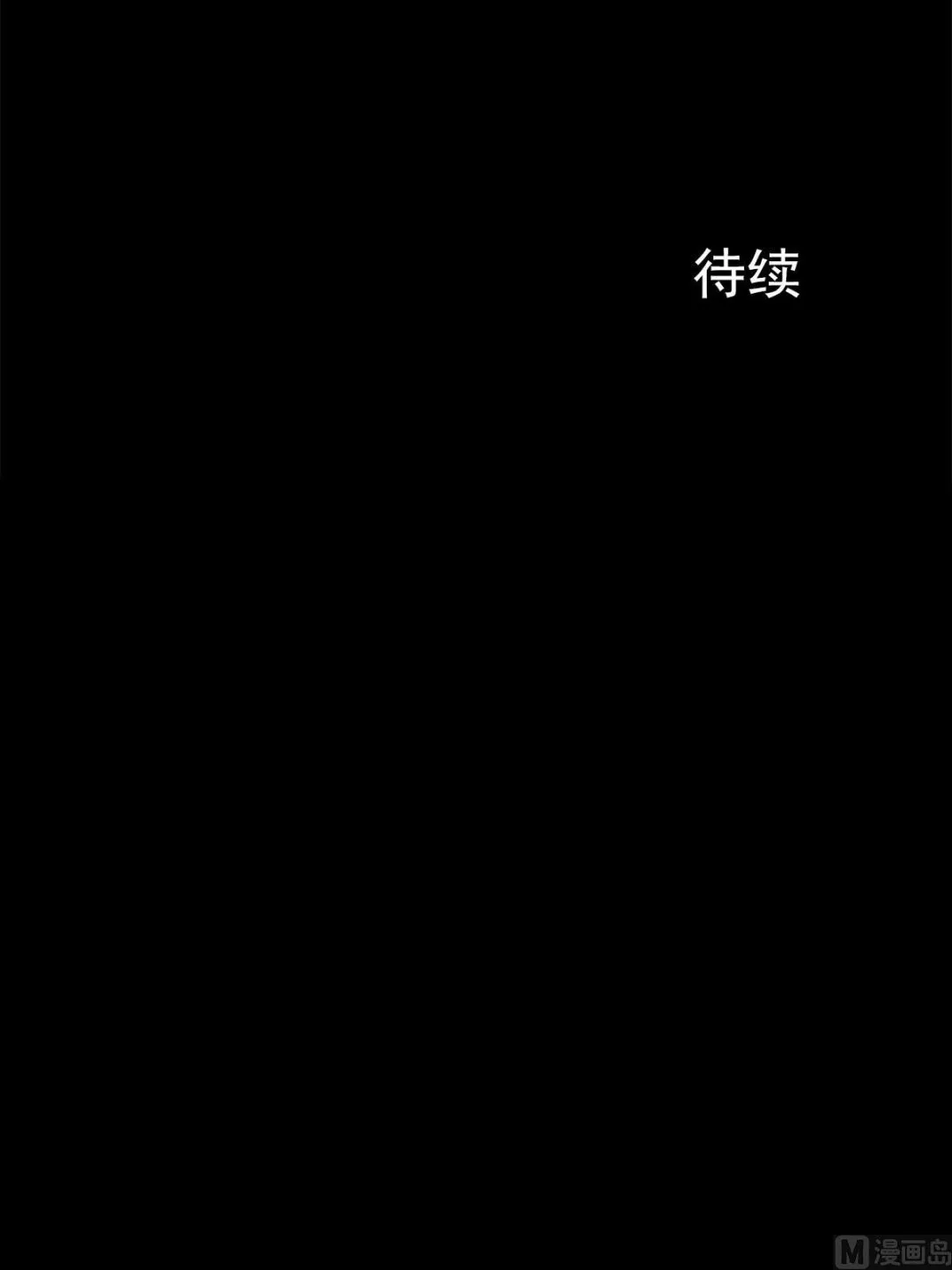 第15话下 第40页