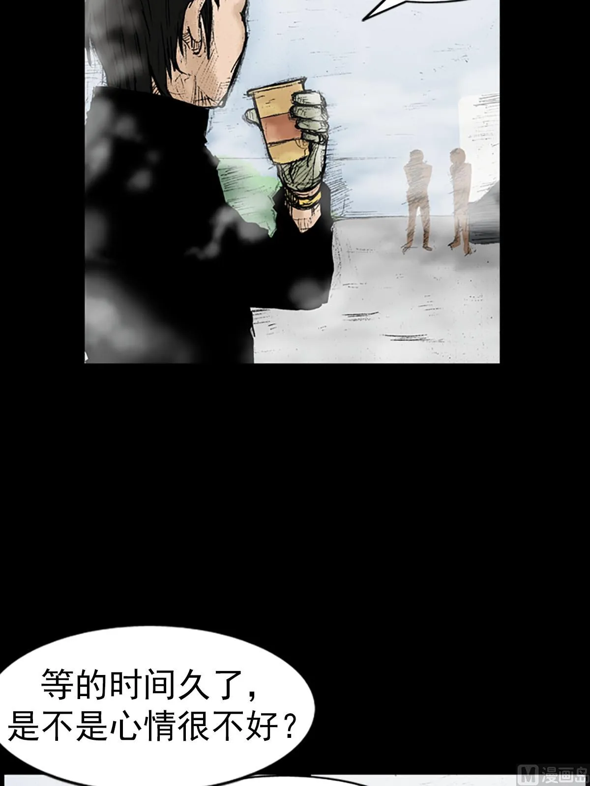 第16话下 第9页