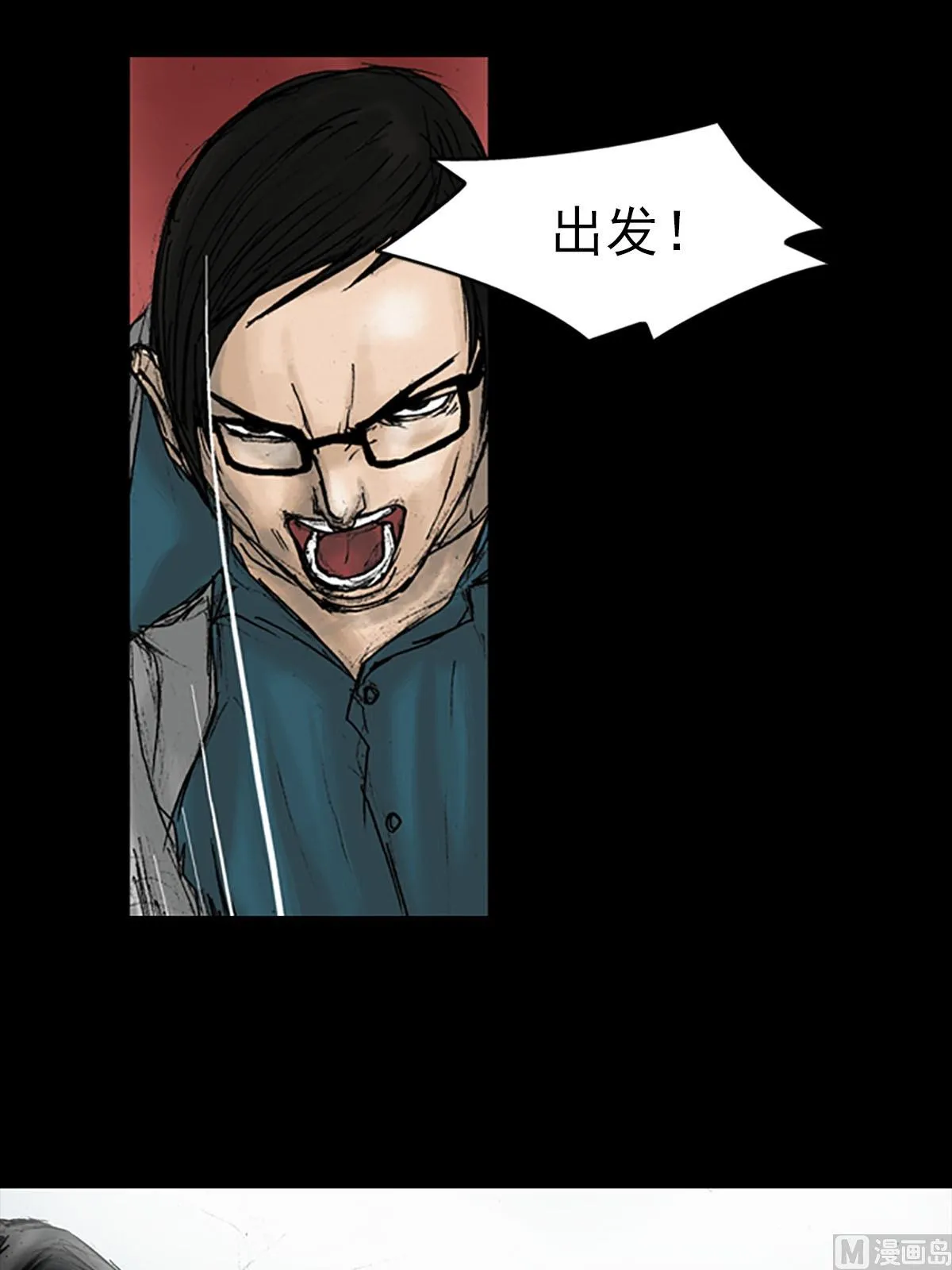 第16话下 第17页