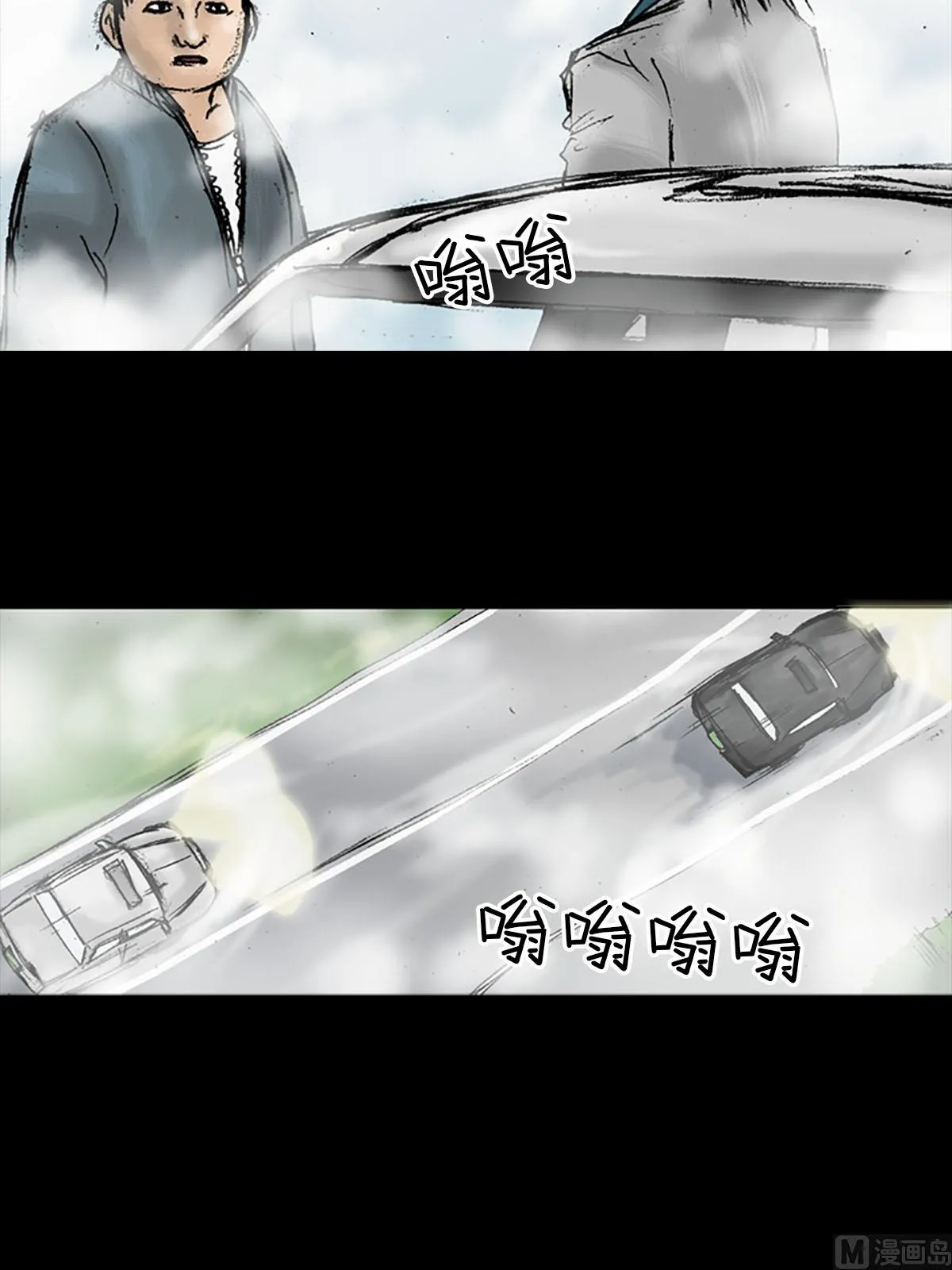 第16话下 第20页