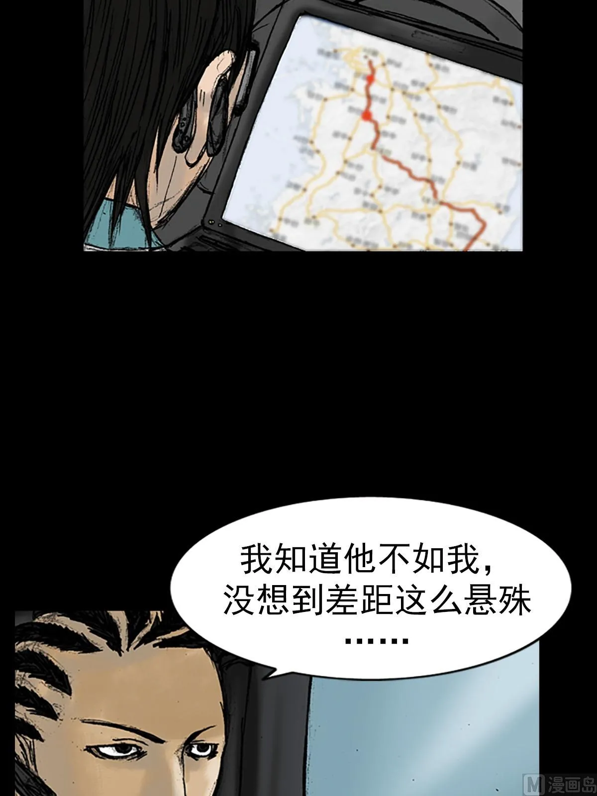第16话下 第30页