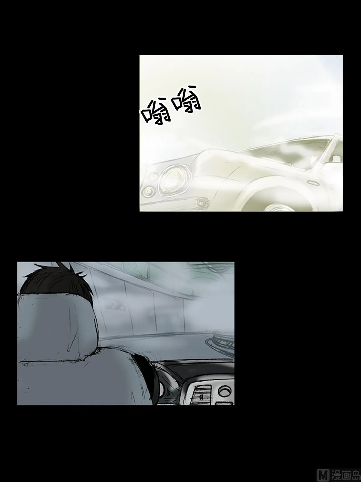 第16话下 第34页
