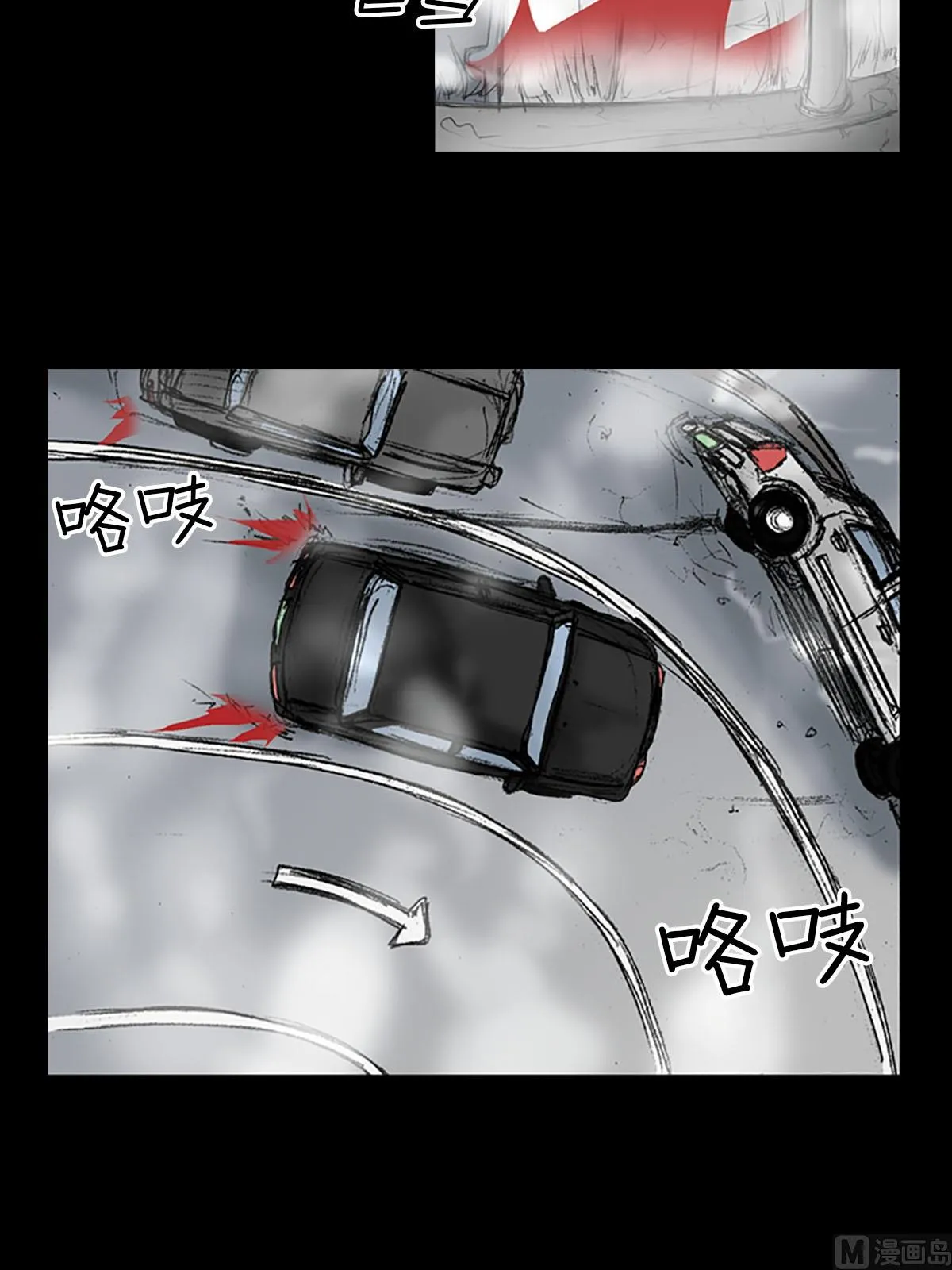 第16话下 第38页