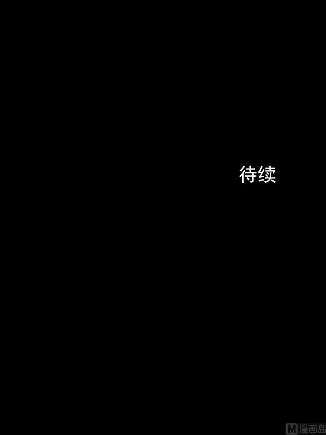 第16话下 第40页
