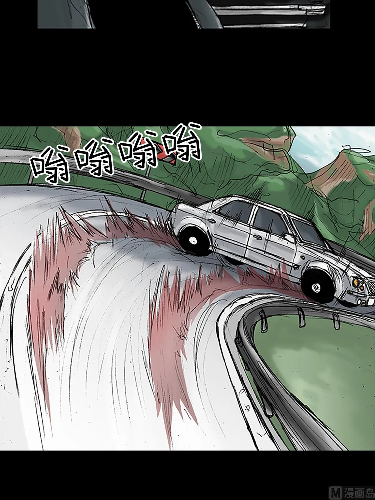 第17话上 第30页