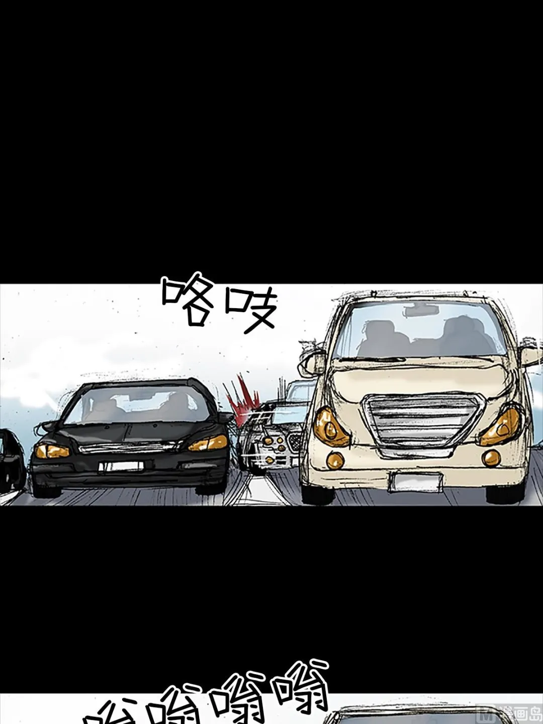 第17话上 第31页