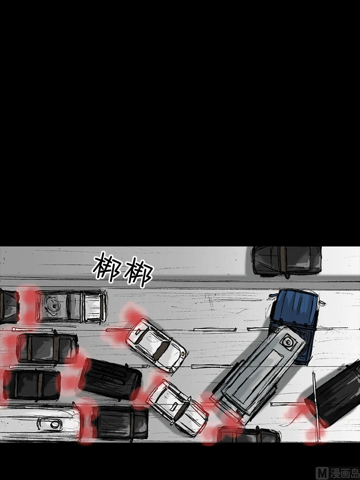 第17话下 第6页