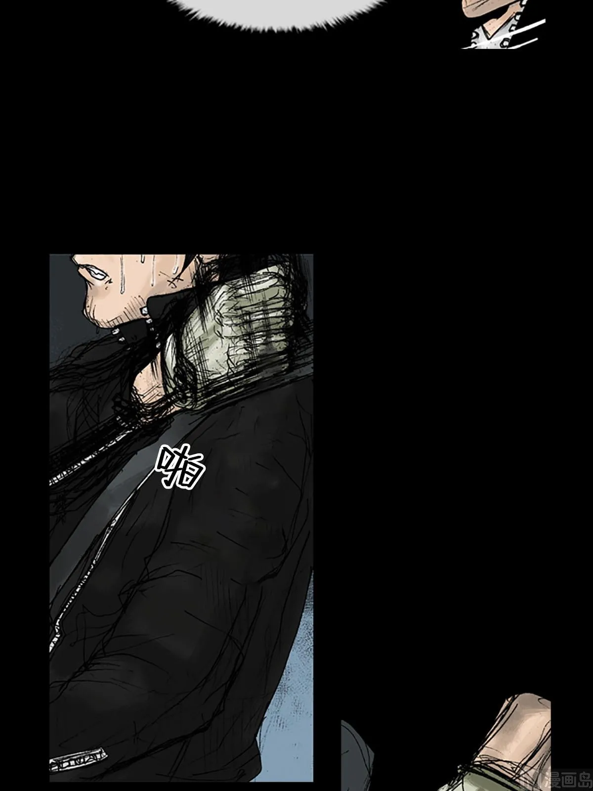 第17话下 第16页