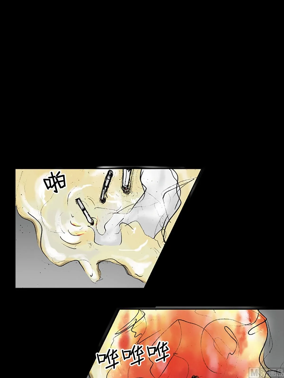 第17话下 第27页