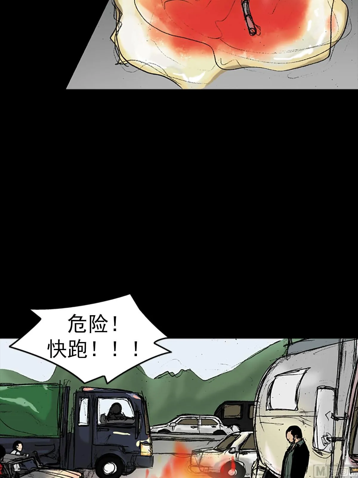 第17话下 第28页
