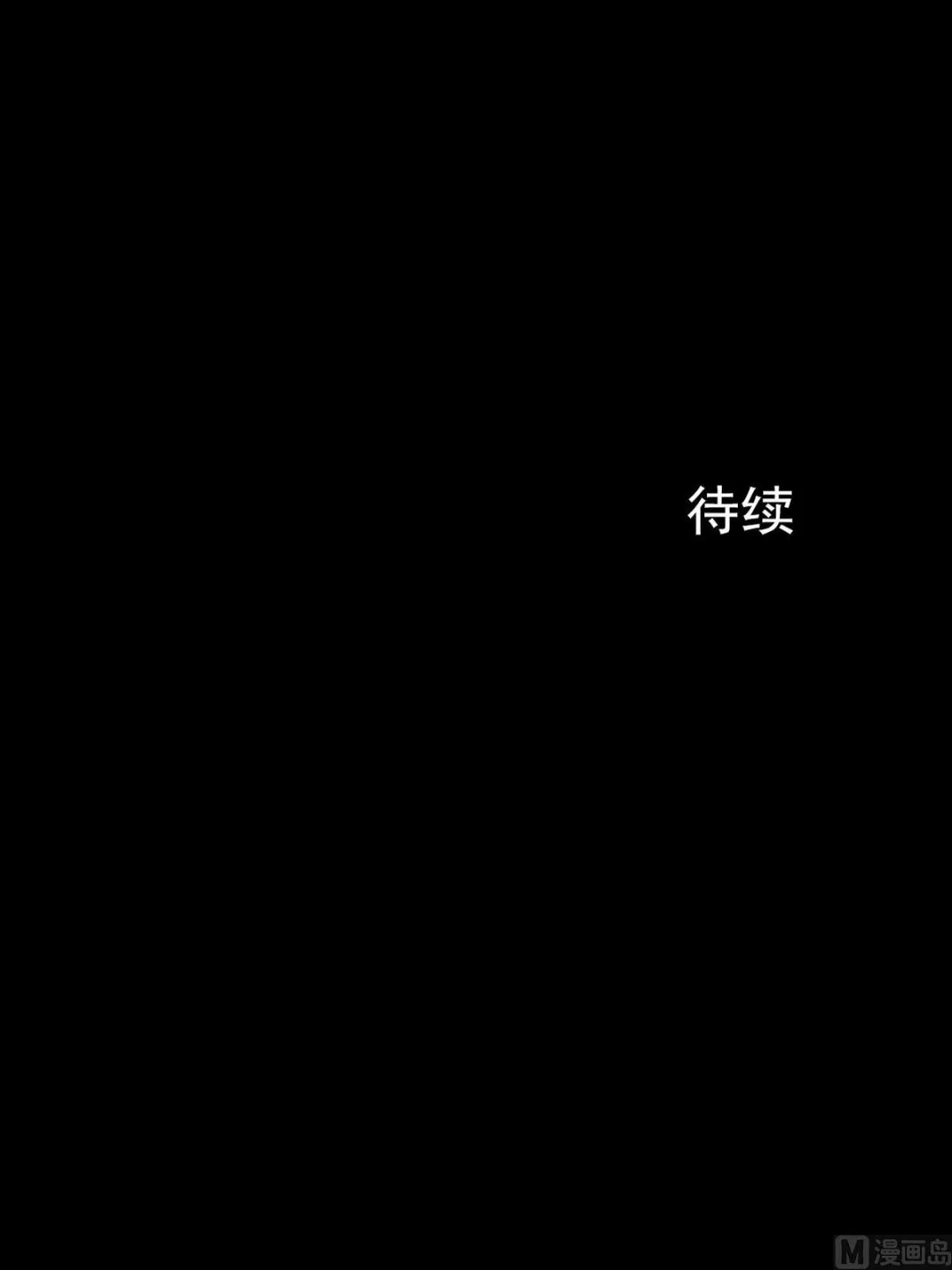 第17话下 第32页