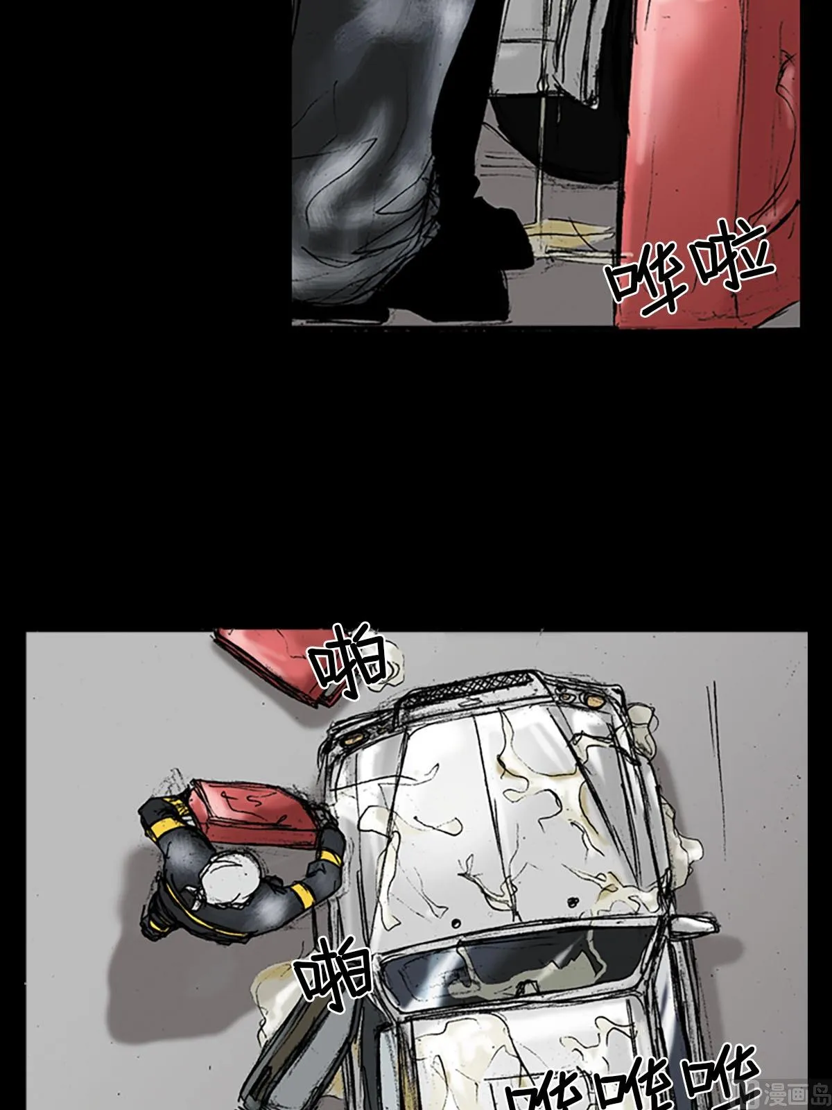 第18话上 第13页