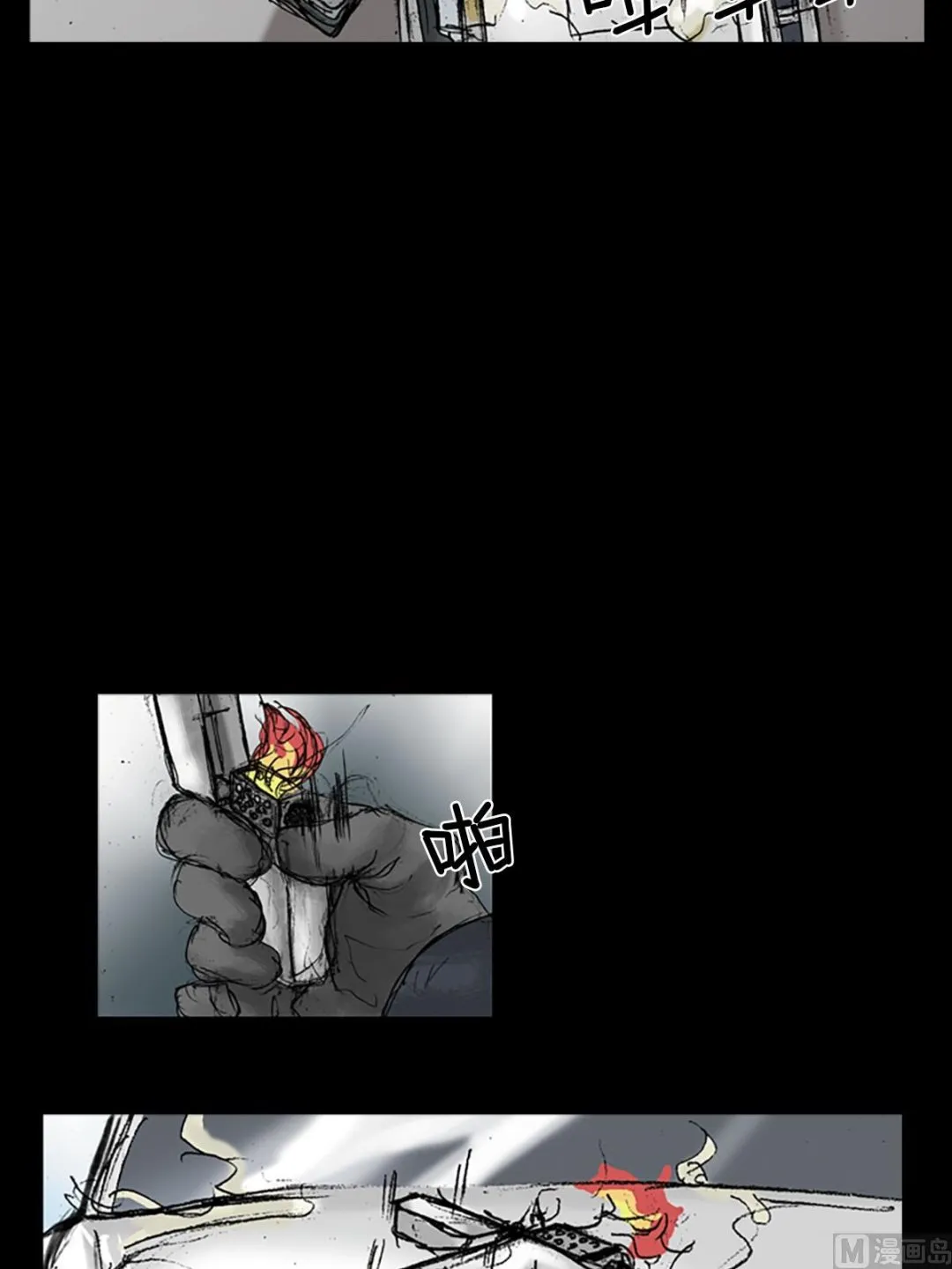第18话上 第14页