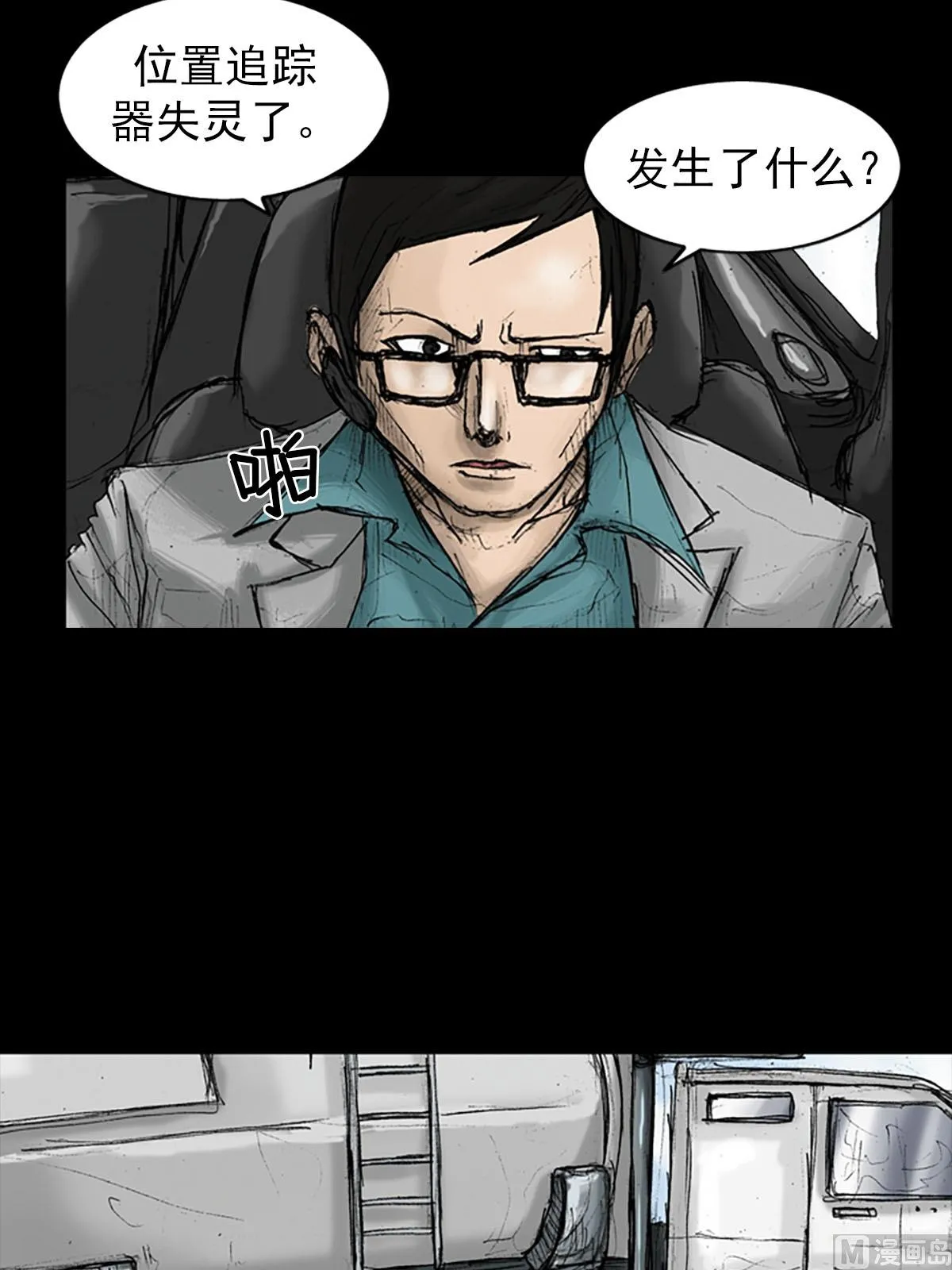 第18话上 第22页