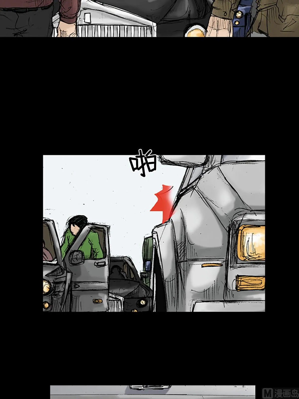 第18话上 第25页