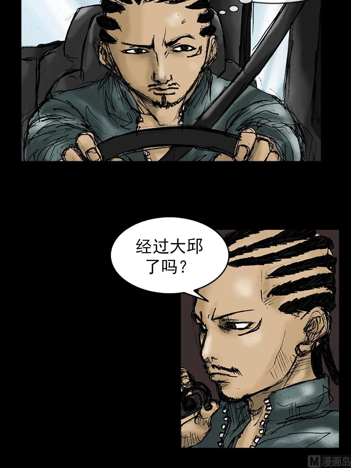 第18话上 第27页