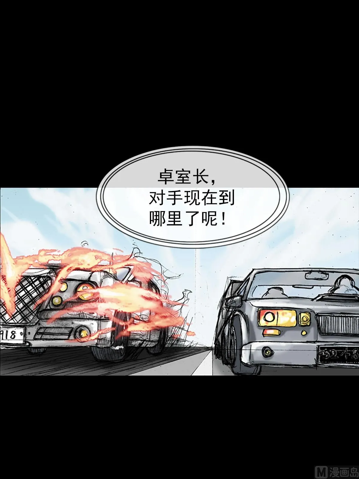 第18话上 第28页