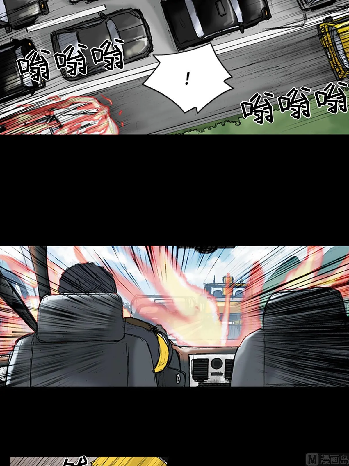 第18话下 第15页