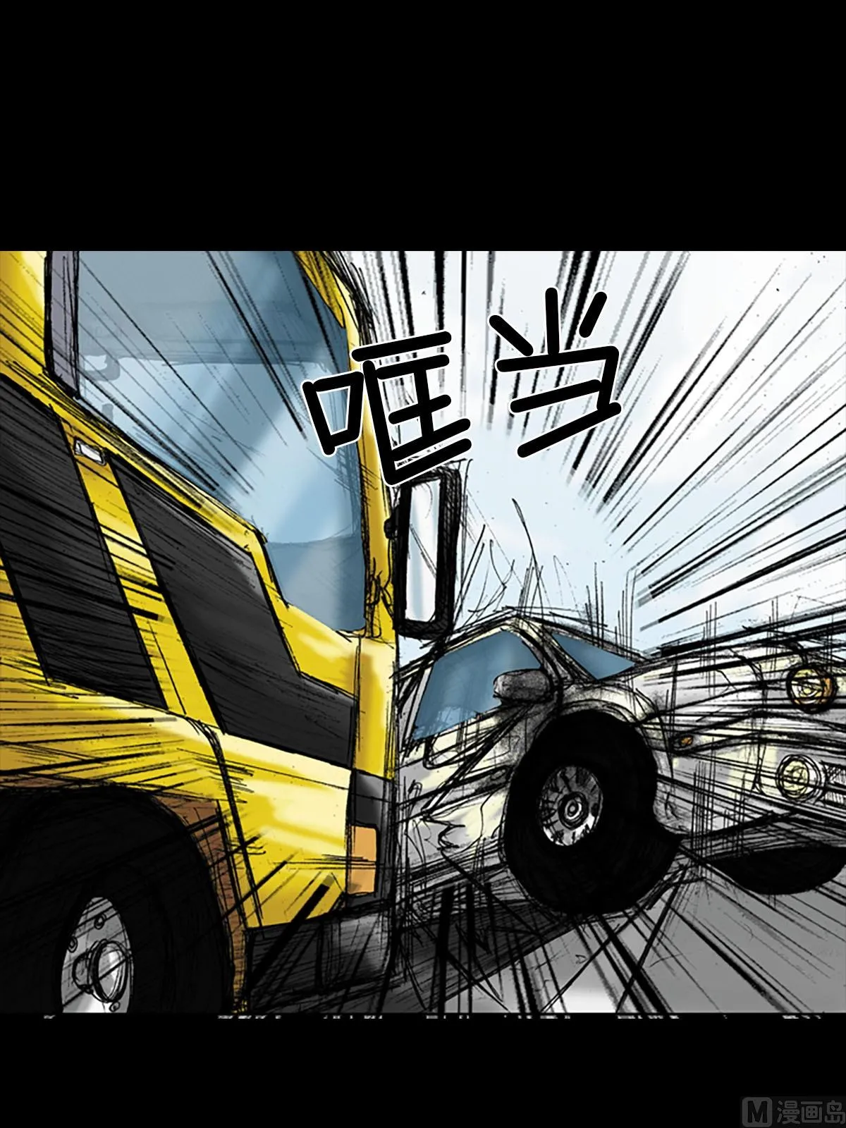 第18话下 第17页
