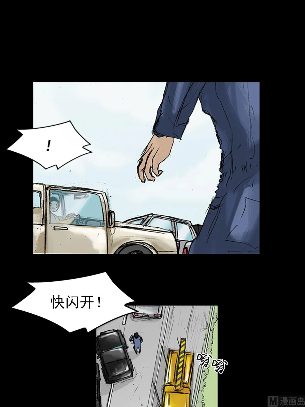 第18话下 第22页