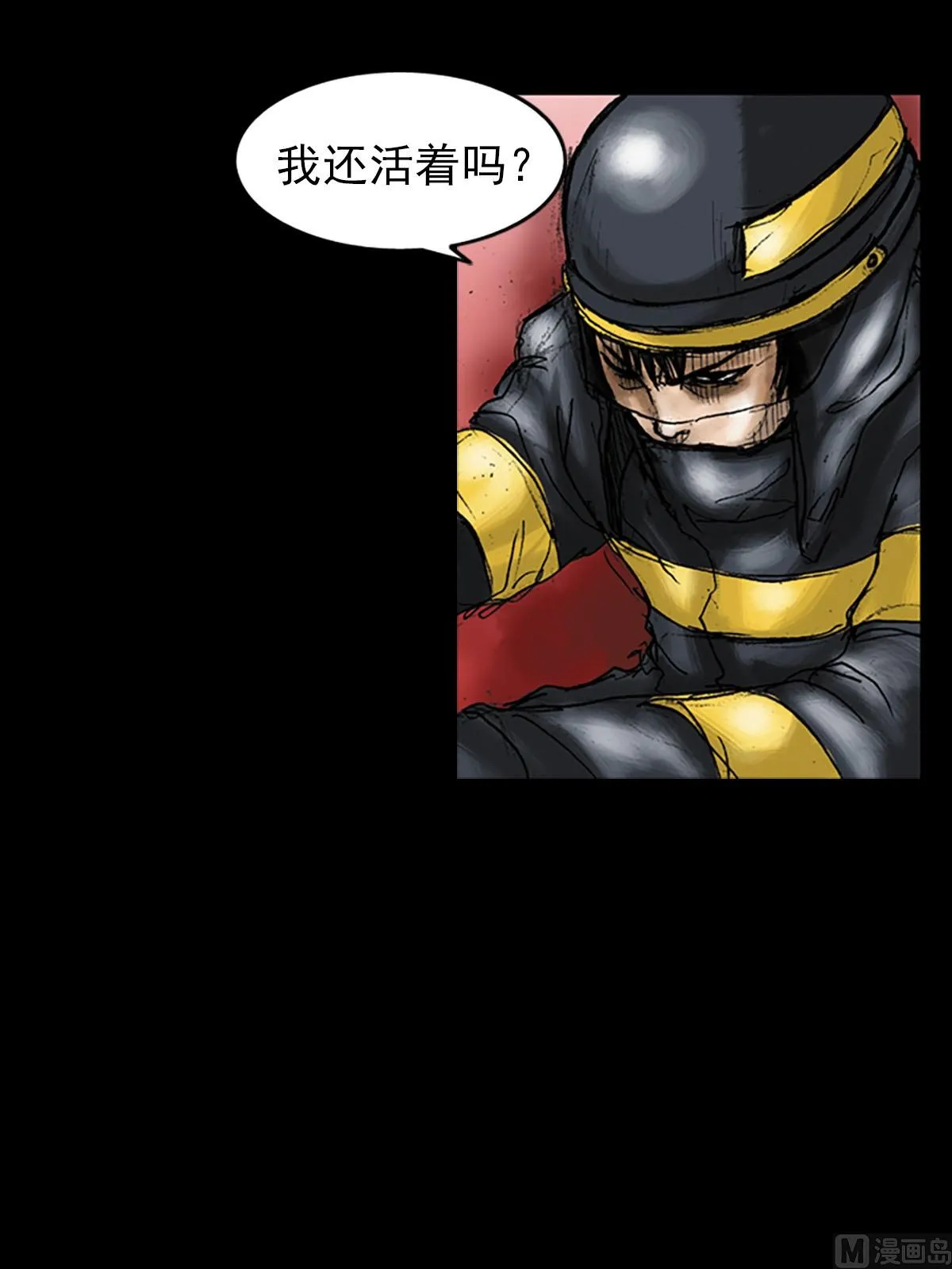 第18话下 第36页
