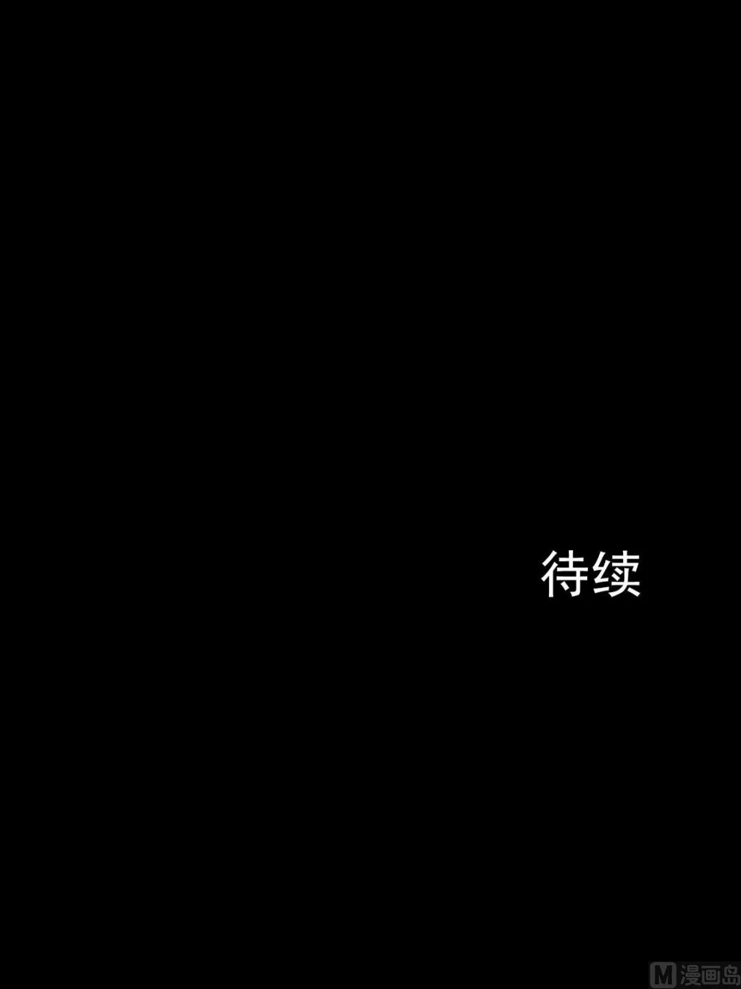第18话下 第38页