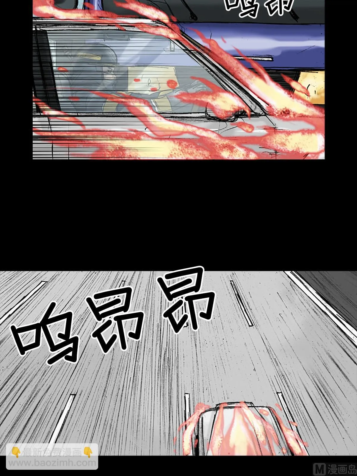 第19话上 第3页