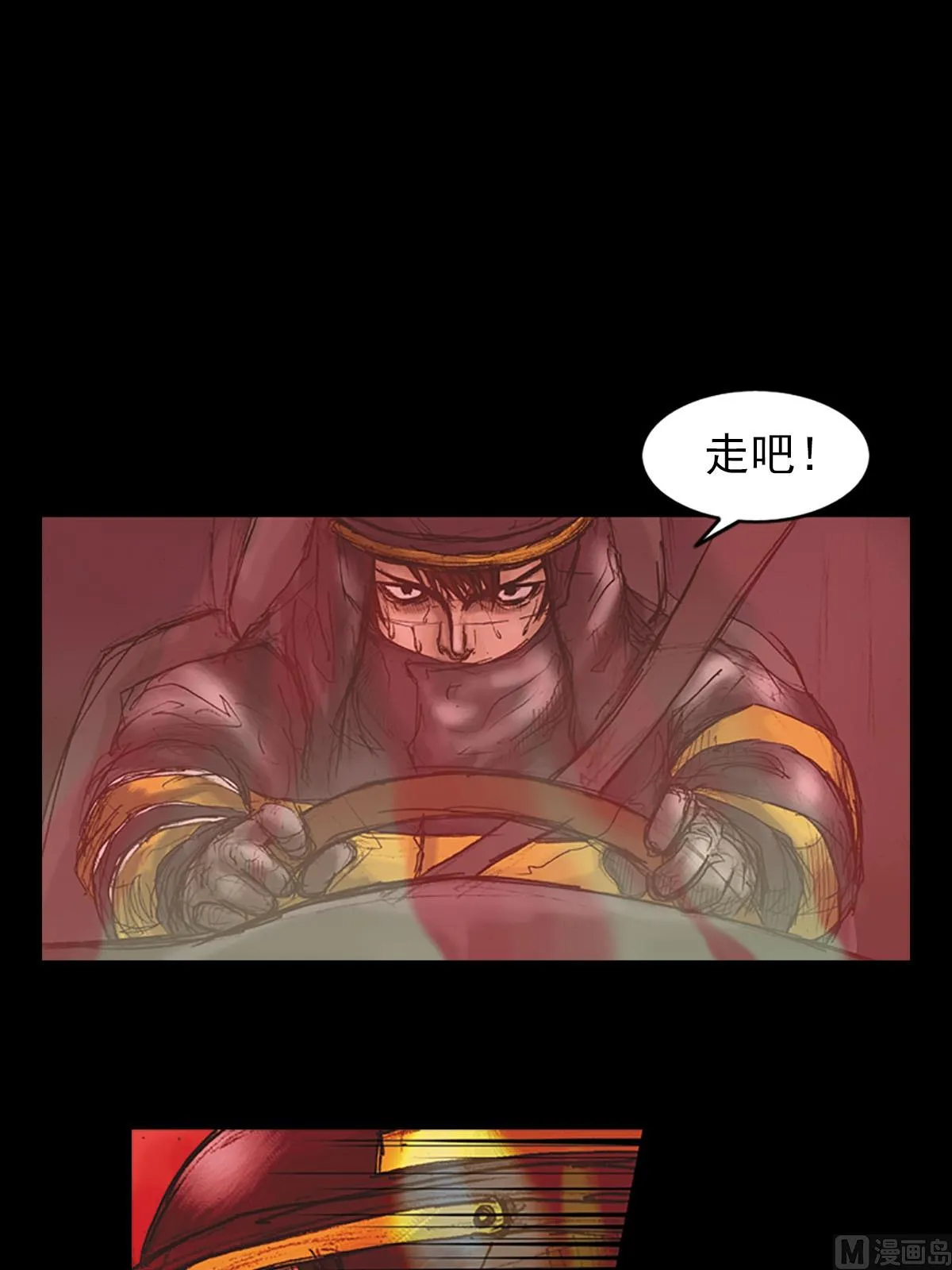 第19话上 第4页