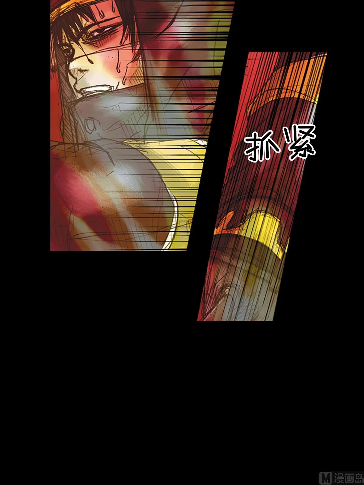 第19话上 第5页