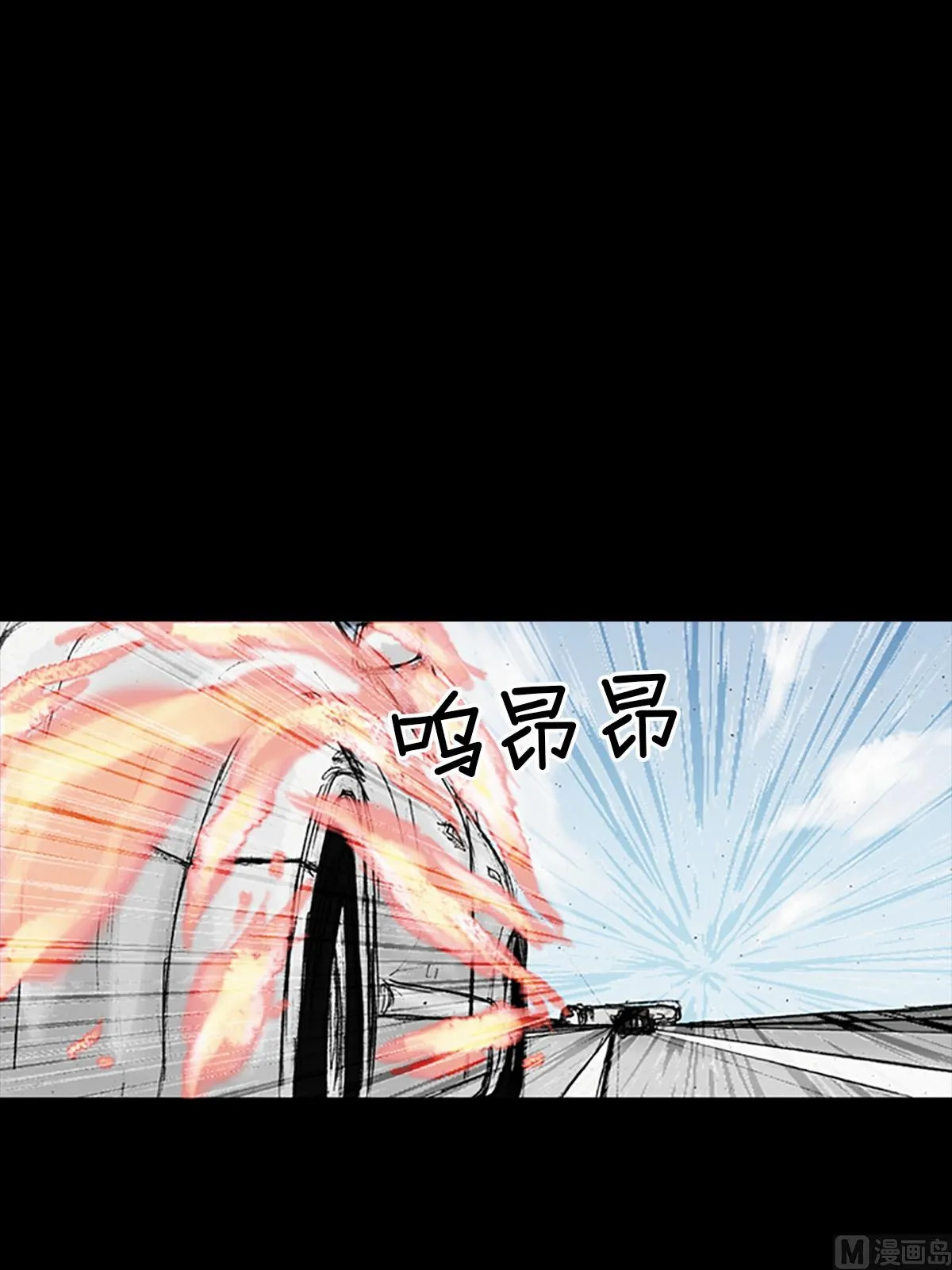第19话上 第7页