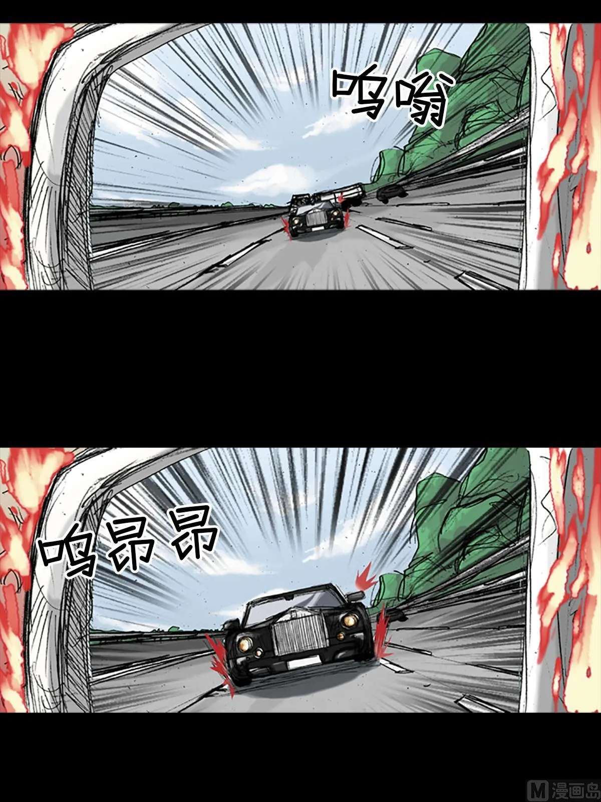 第19话上 第8页