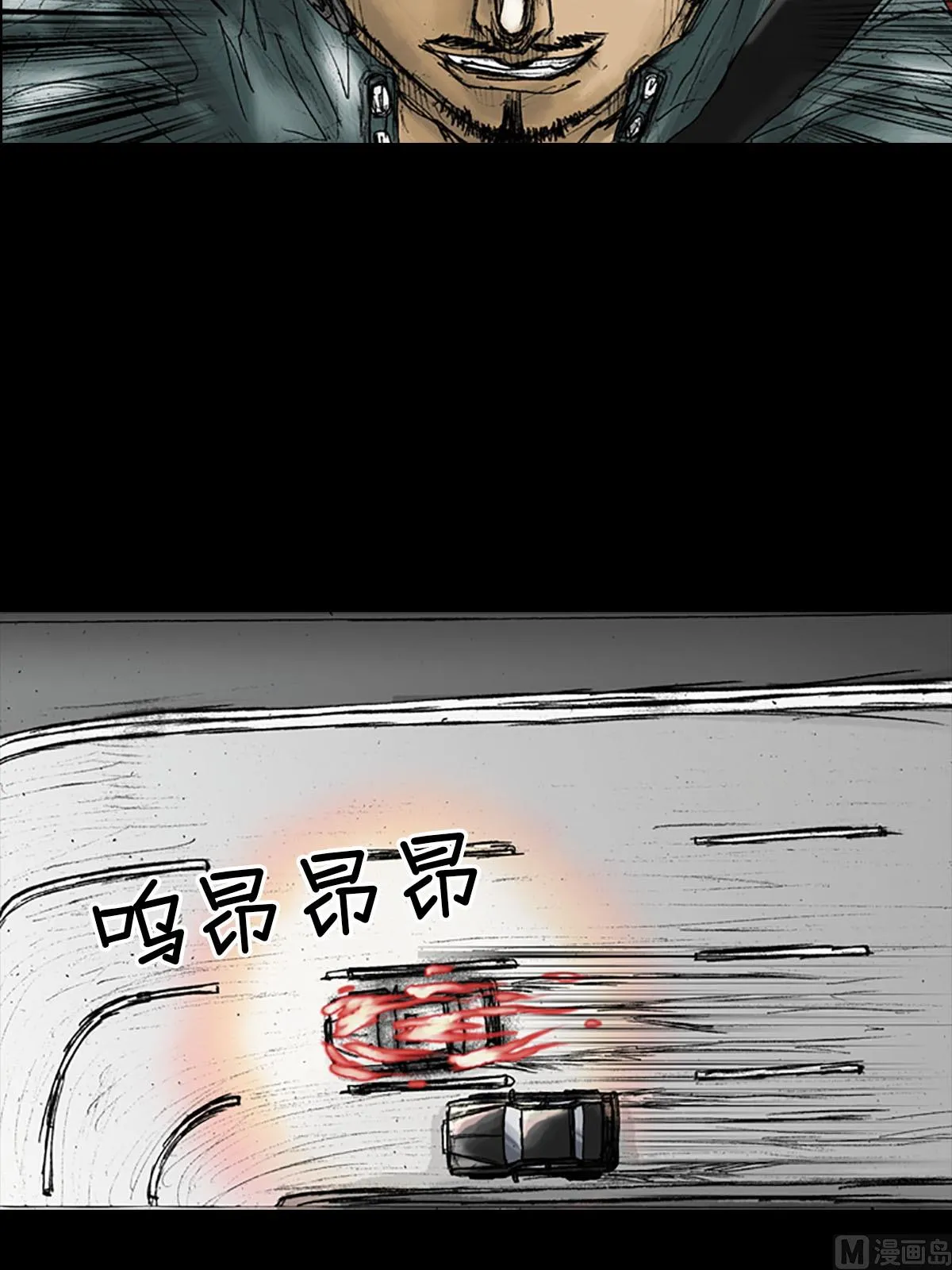 第19话上 第11页