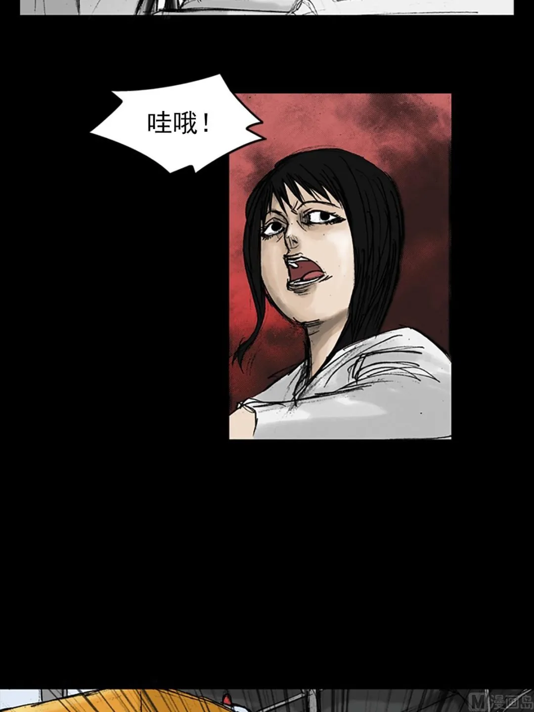 第19话上 第16页