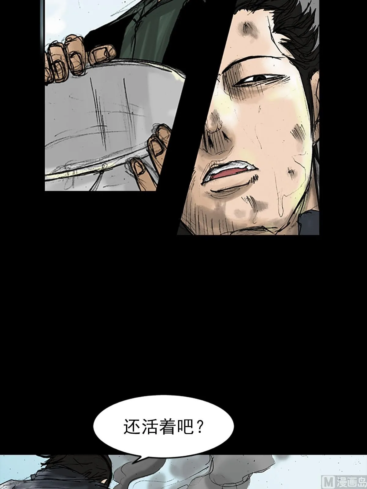 第19话上 第22页