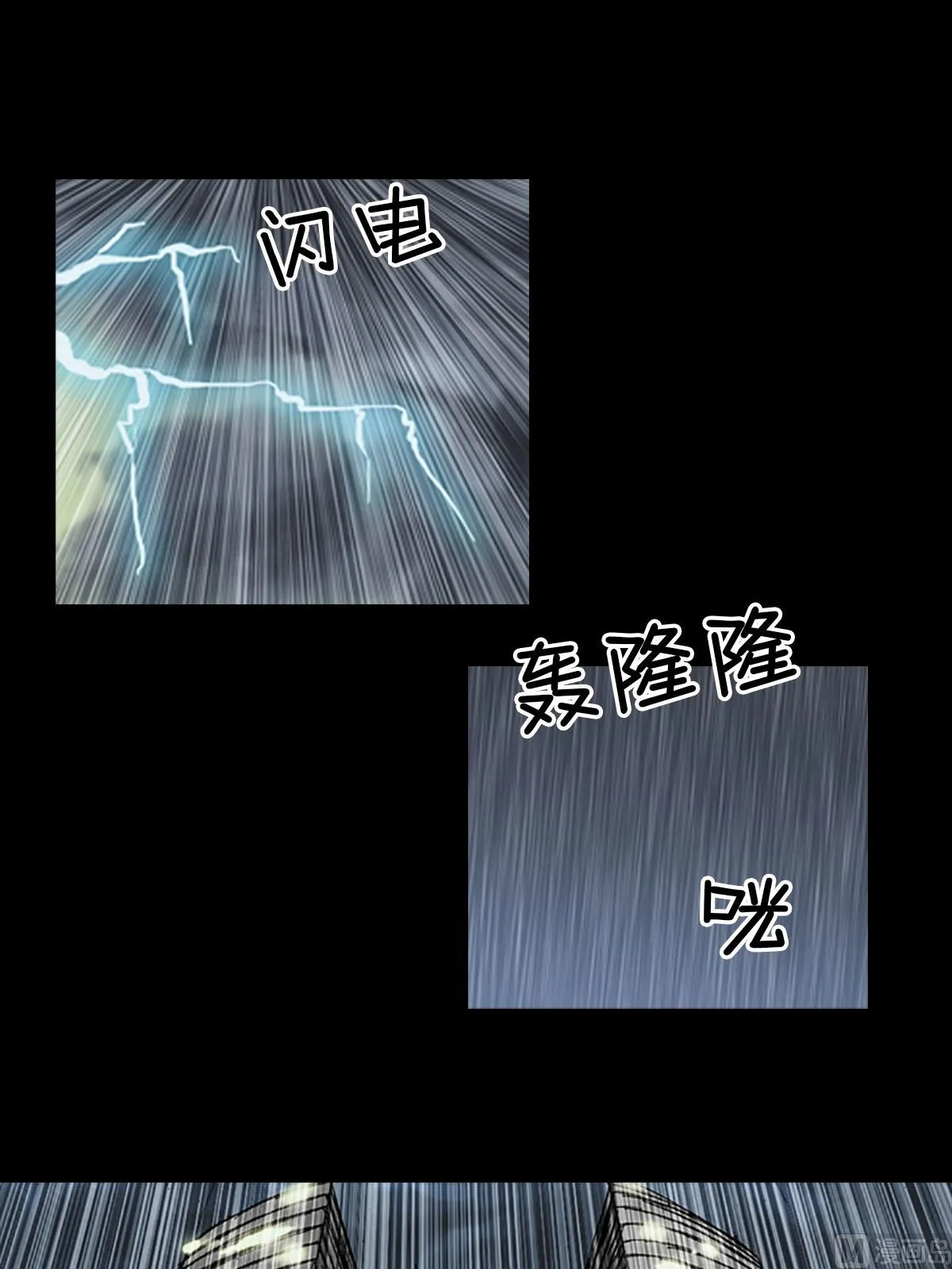 第19话下 第7页