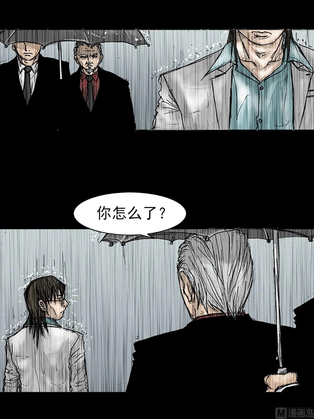 第19话下 第11页