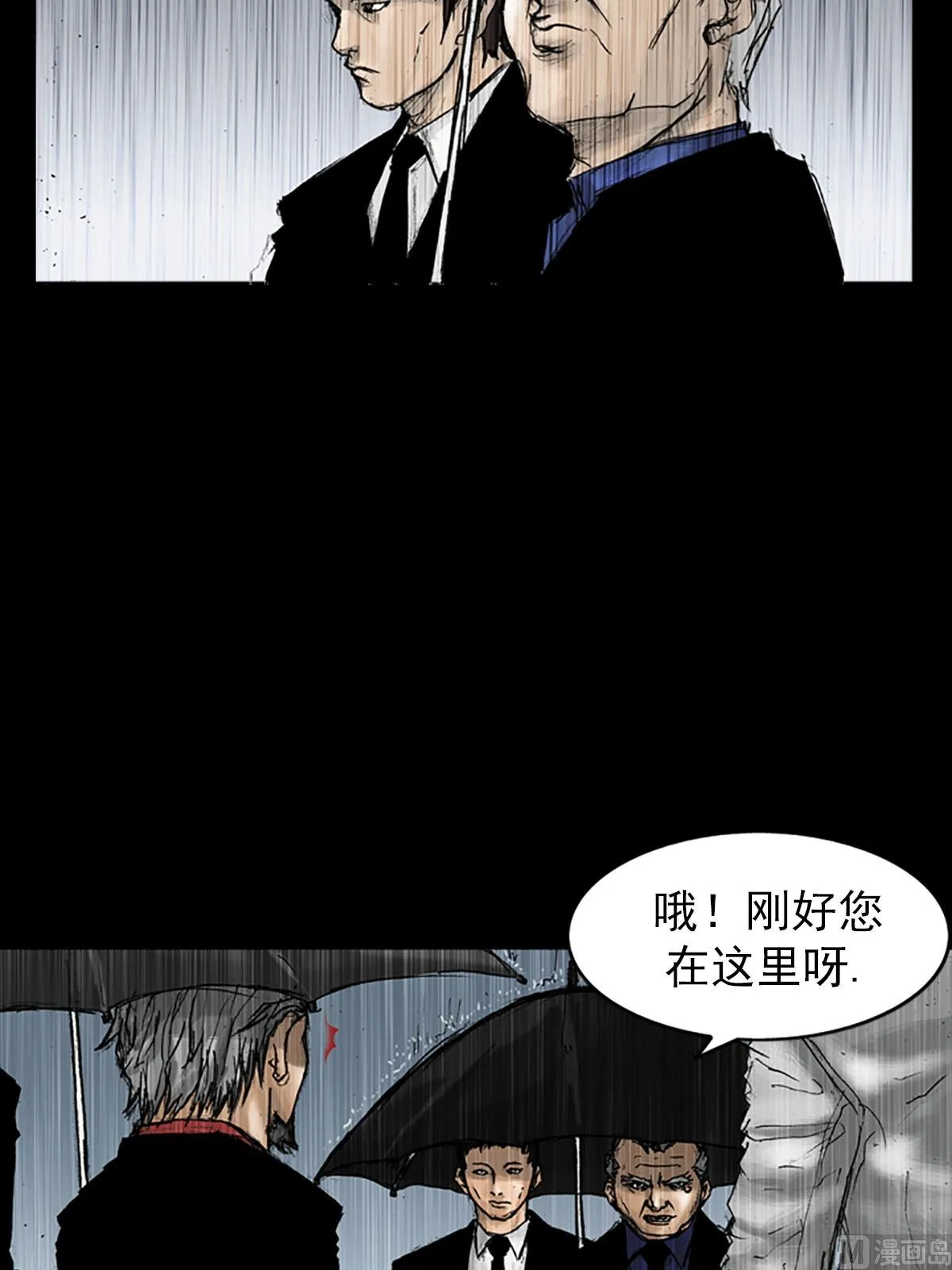 第19话下 第22页