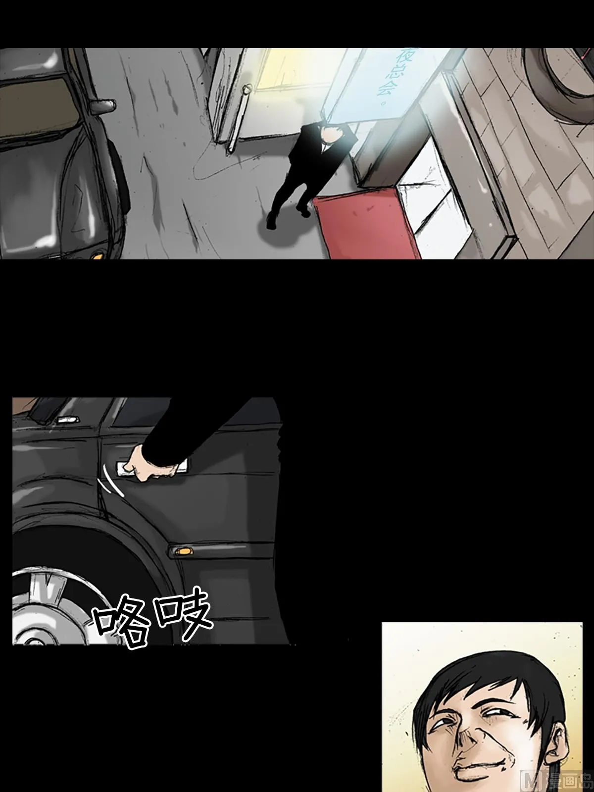 第21话上 第13页