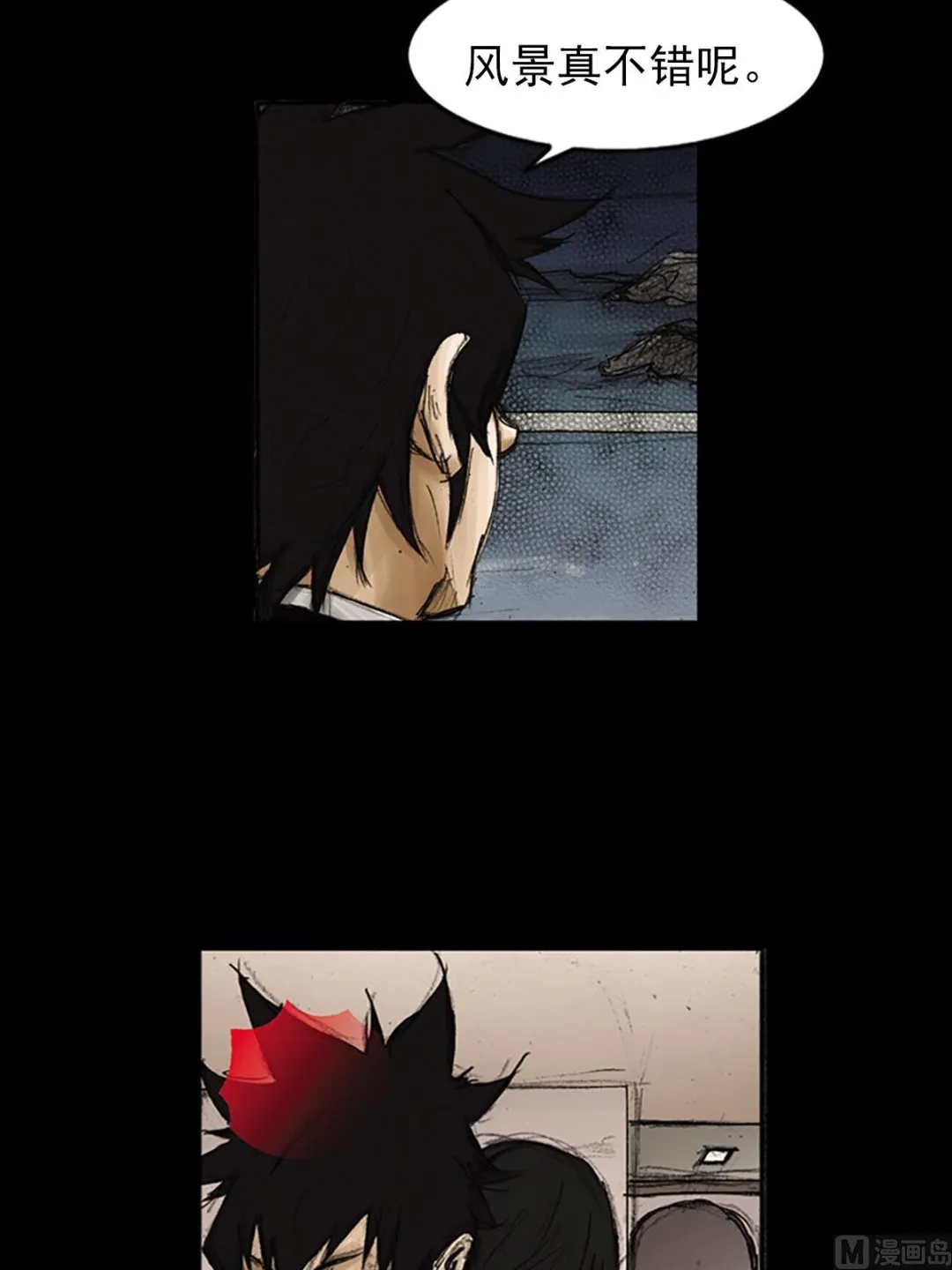 第84话上 第11页