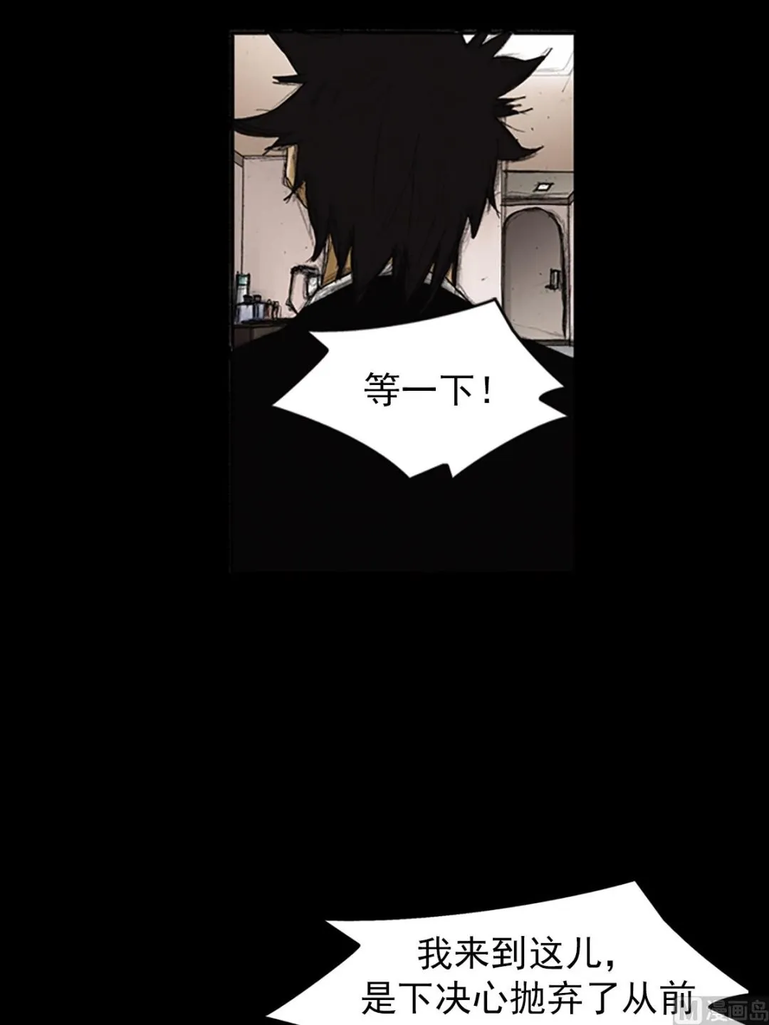第84话上 第24页