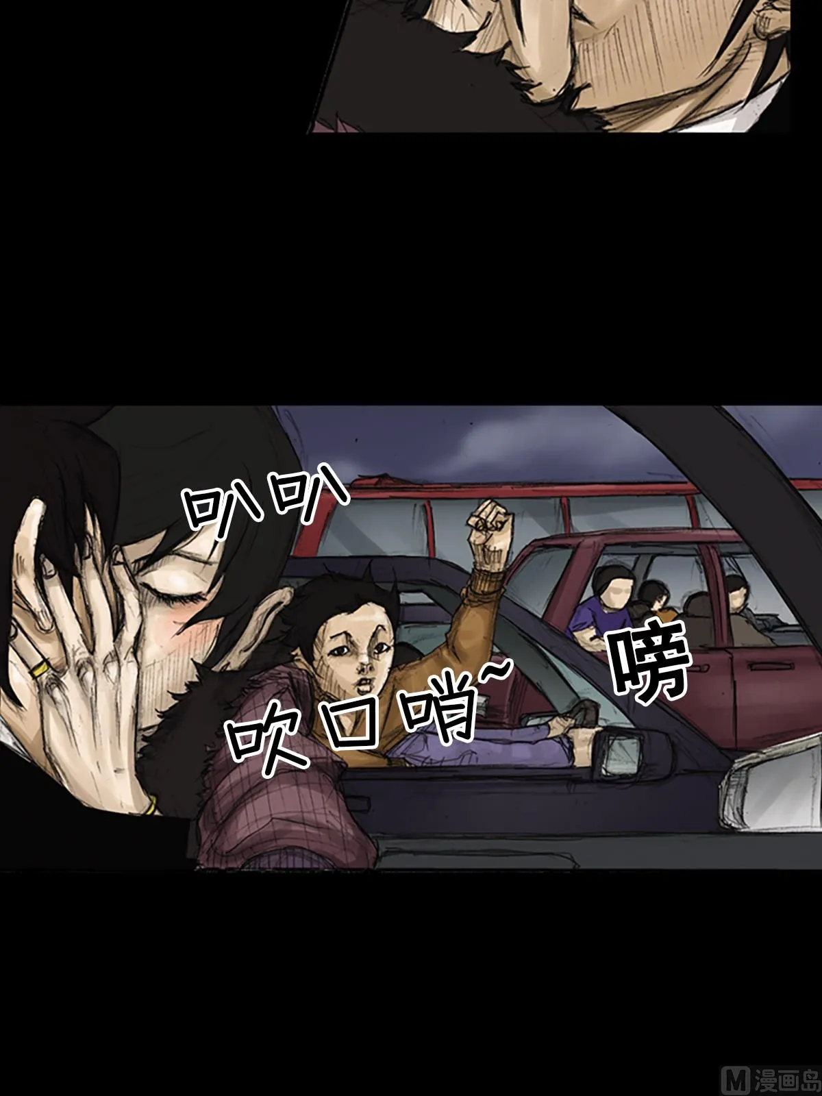 第83话上 第20页