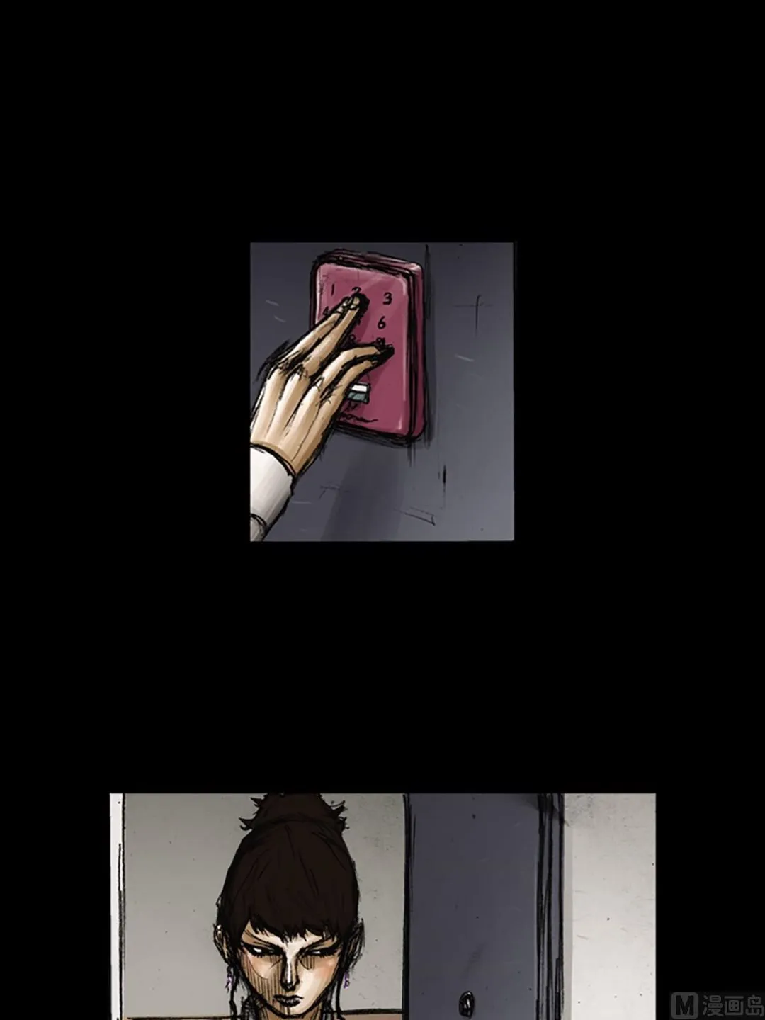第81话上 第17页