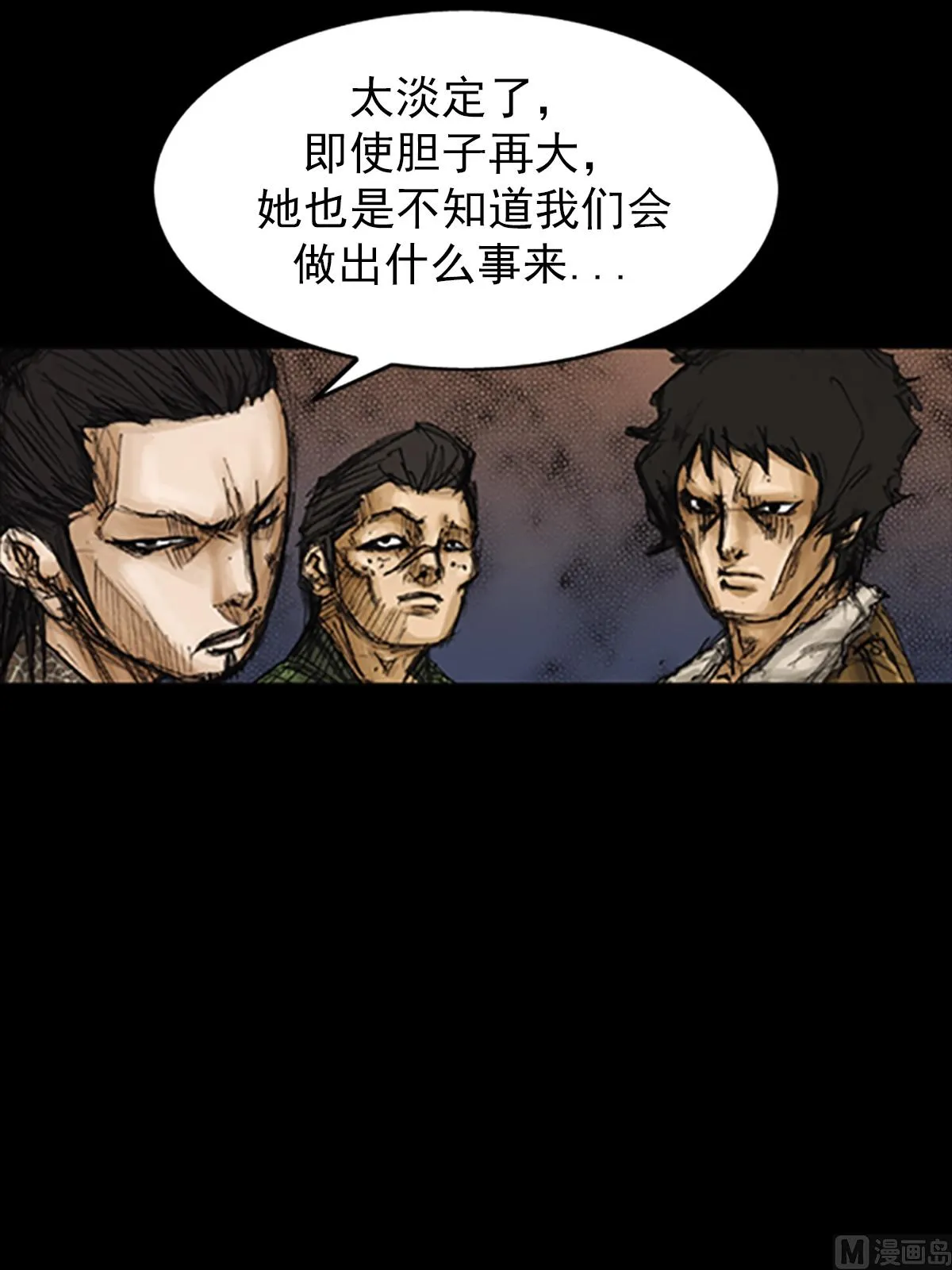 第77话下 第34页