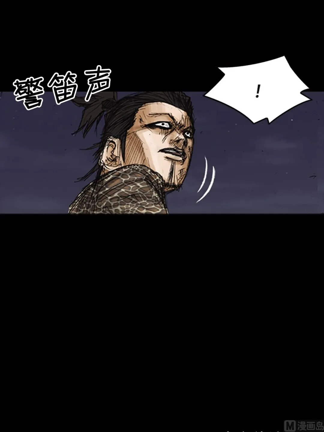第77话下 第35页