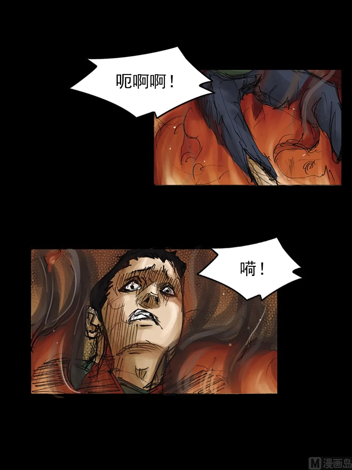 第75话下 第4页