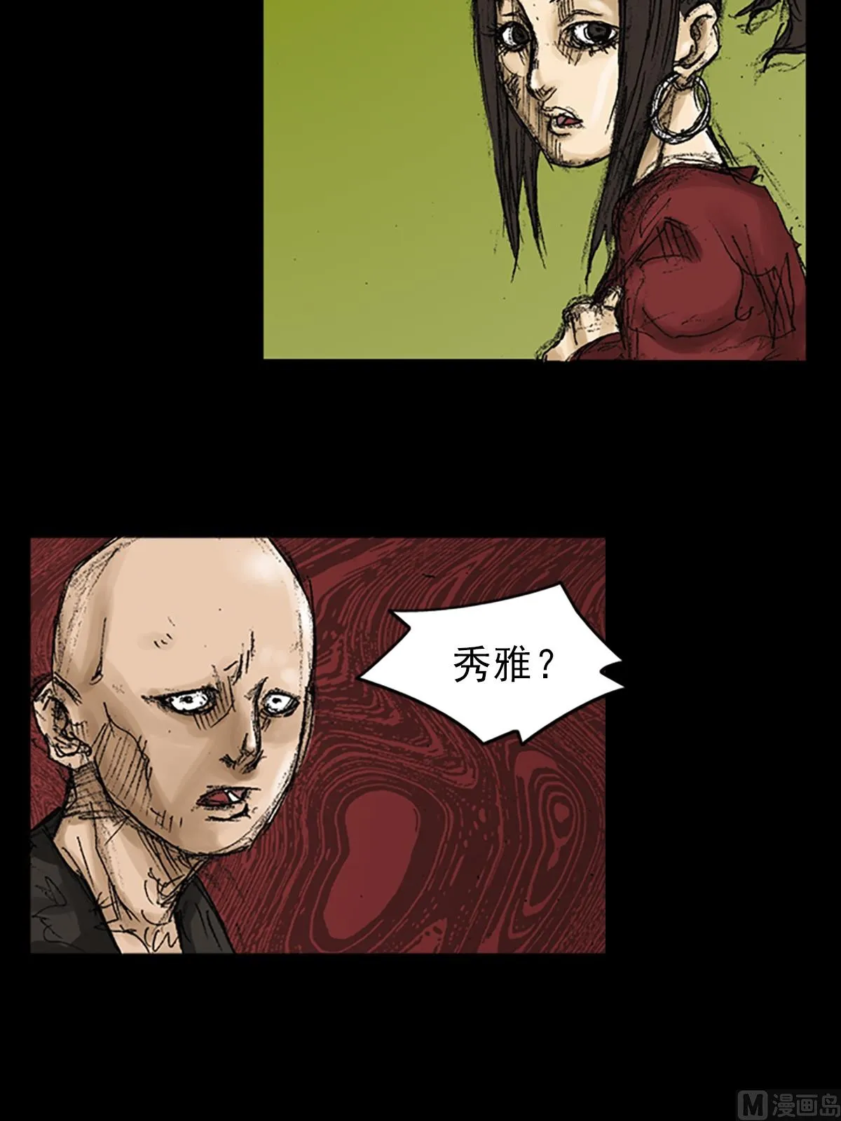 第73话下 第14页
