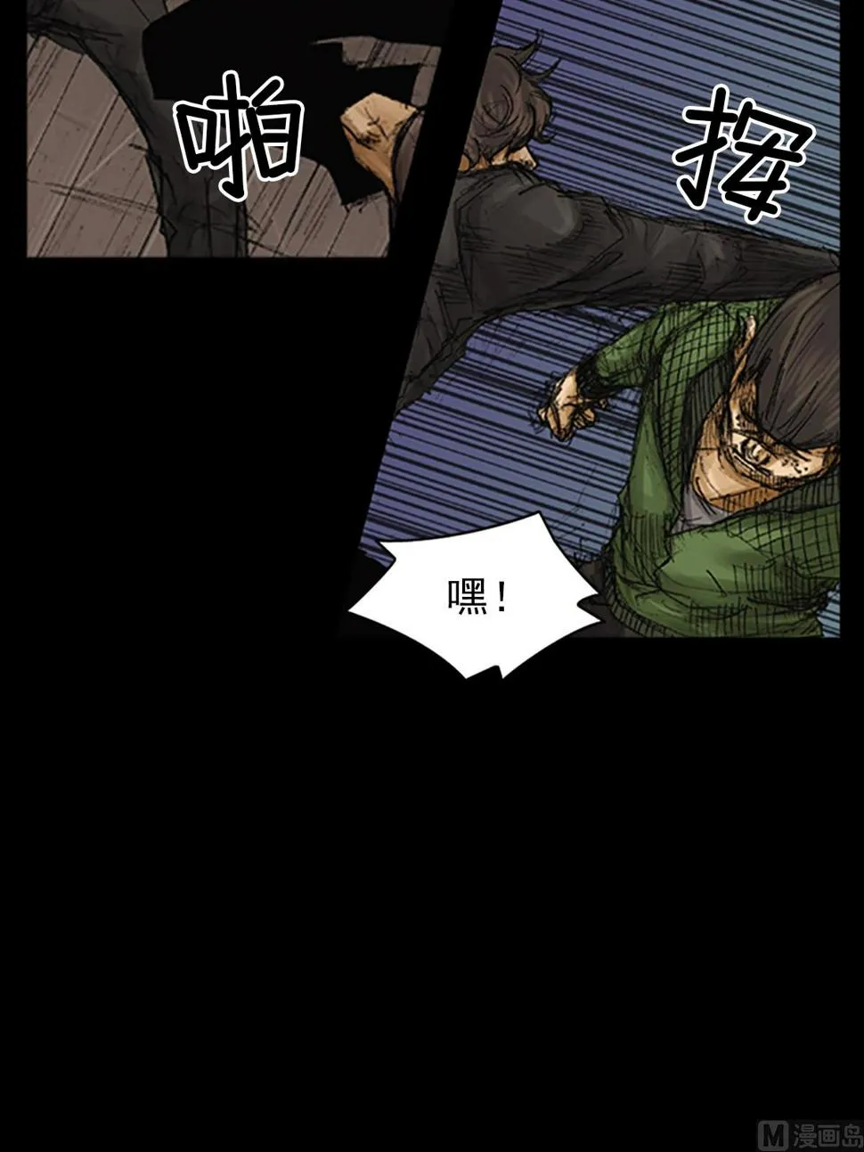 第74话上 第34页