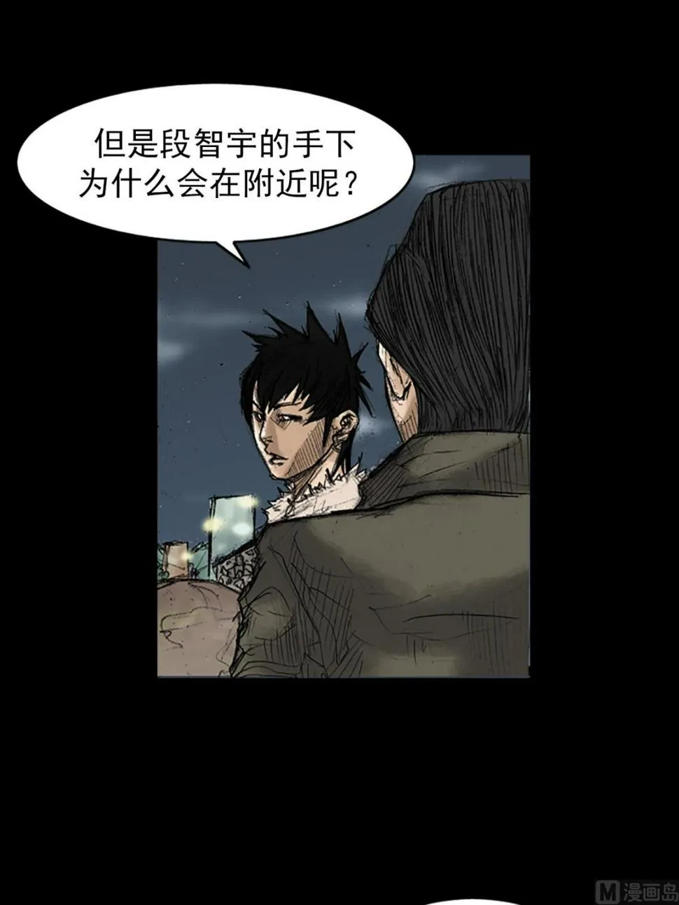 第34话上 第10页